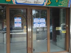 -同仁堂(西二旗店)