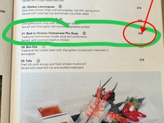 -西贡日航酒店