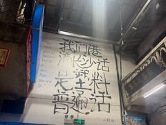 -文和友老长沙龙虾馆(化龙池店)