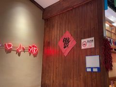 -老高烧烤(龙华星河iCO店)