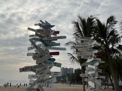 -玫瑰海岸文化旅游度假区