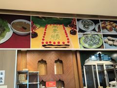 -南来顺饭庄·清真(南菜园店)