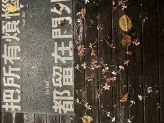-默迹咖啡馆