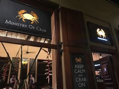 -Ministry of Crab(科伦坡店)