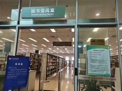 -金陵图书馆