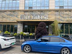 -江南府第·萧山宴(钱江世纪城店)