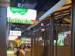 -丰茂烤串(公园店)