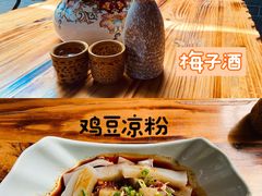 -小厨子私房菜·云南美食店