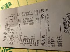 -绿茶餐厅(华联万柳店)