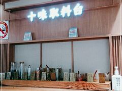 -小满手工粉(上海新世界城店)
