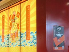 -禄鼎记·多口味酸菜鱼(侨鑫店)