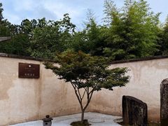 -和顺柏联温泉