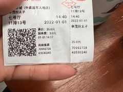 -唐阁影城(怀柔星东天地店)