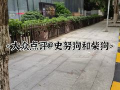 -杨箕村B区
