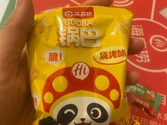 -海底捞火锅(高科东路店)