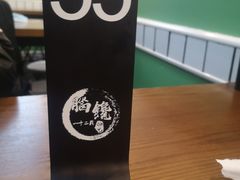 -脑馋粉儿(三里屯店)