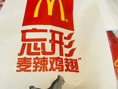 -麦当劳(临顿路店)