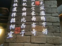 景观位-绿茶餐厅(领展购物广场·中关村店)
