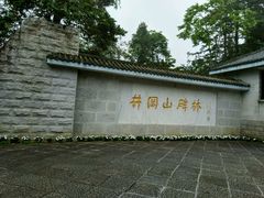 -井冈山革命烈士陵园