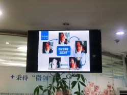 -八大处整形