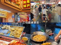 -山珍鲜牛肉火锅本地老字号(汕中老店)