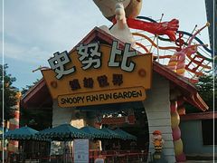 -史努比缤纷世界