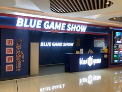 -BlueGame深蓝密室逃脱真人NPC(京投港·长阳店)