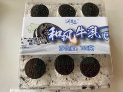 -Caidie Bakery采蝶轩(翠微店)