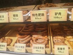 -四季小馆·地道北京小吃(广百店)