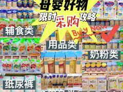 -Olé精品超市(广州太古汇店)
