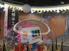-连城·新天地(福华一路店)