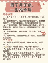 -巍阁月子中心(南山店)
