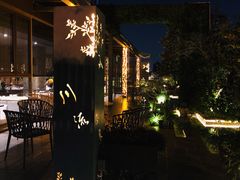 -川流不息(北蔡休闲广场店)