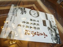 -勤德兴(湖滨路店)