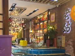 -老姑砂锅·烧烤天津菜(体北道店)