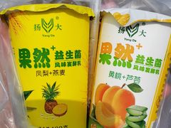 -扬大康源乳业鲜奶吧(大学北路店)