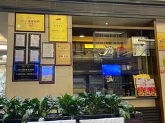 -北海渔村酒楼·粤菜海鲜点心(新华店)