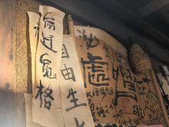 -饭江湖·江湖菜(湖广会馆店)