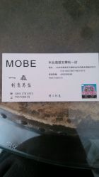android_upload_pic-木北造型