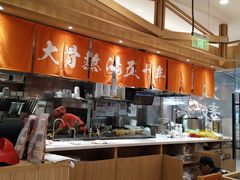 -味千拉面(又一城店)