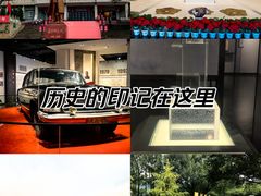 -聂荣臻元帅陈列馆