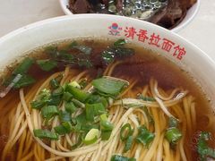 -成娟清香拉面馆(鲁迅路)