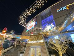 -石家庄万象城