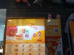 -麦当劳(天塔道店)
