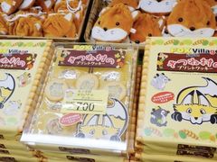 -宫城藏王狐狸村