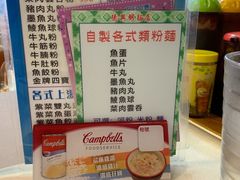 -德兴茶餐厅(沙田店)