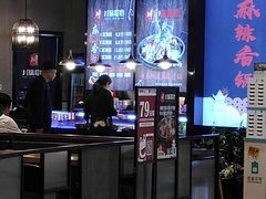 -川锅哎哟·麻辣香锅(国大城市广场店)