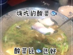 -渔公馆·川菜馆·家宴·生日宴(大地中央广场店)