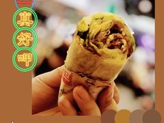 -特派卷·老北京烤鸭卷(合生汇购物中心店)