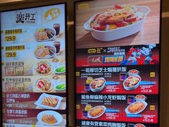-大家乐(广州荔湾领展广场店)